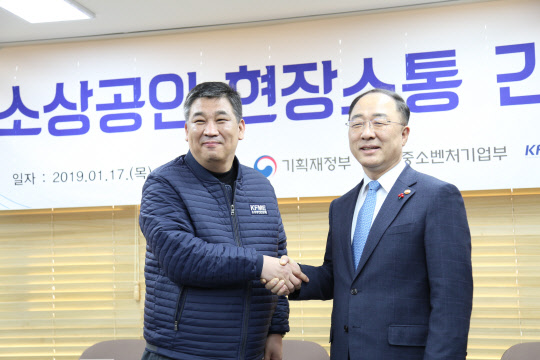 17일 서울 동작구 소상공인연합회에서 열린 '소상공인 현장소통 간담회'에서 홍남기 부총리 겸 기획재정부장관(오른쪽)과 최승재 소상공인연합회 회장이 기념촬영을 하고 있다. 소상공인연합회 제공